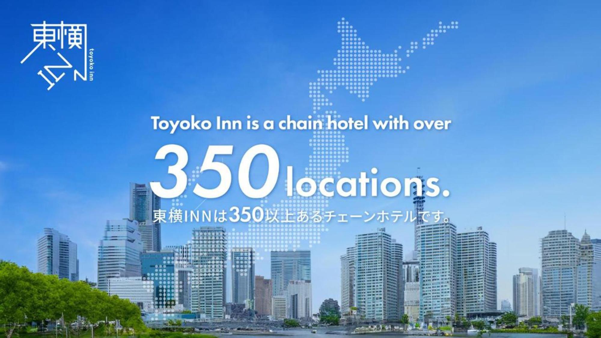 Toyoko Inn Tokyo Otemachi Tóquio Exterior foto