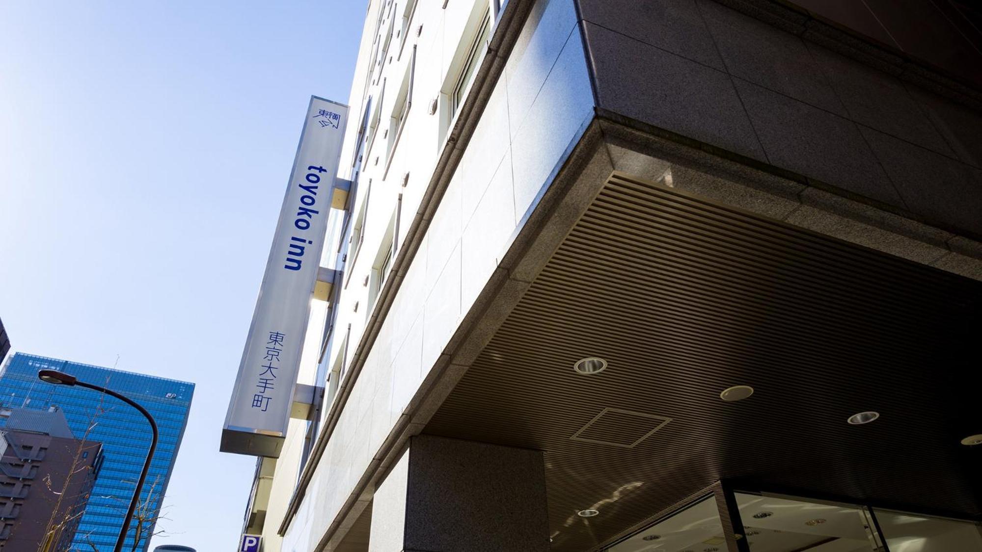 Toyoko Inn Tokyo Otemachi Tóquio Exterior foto