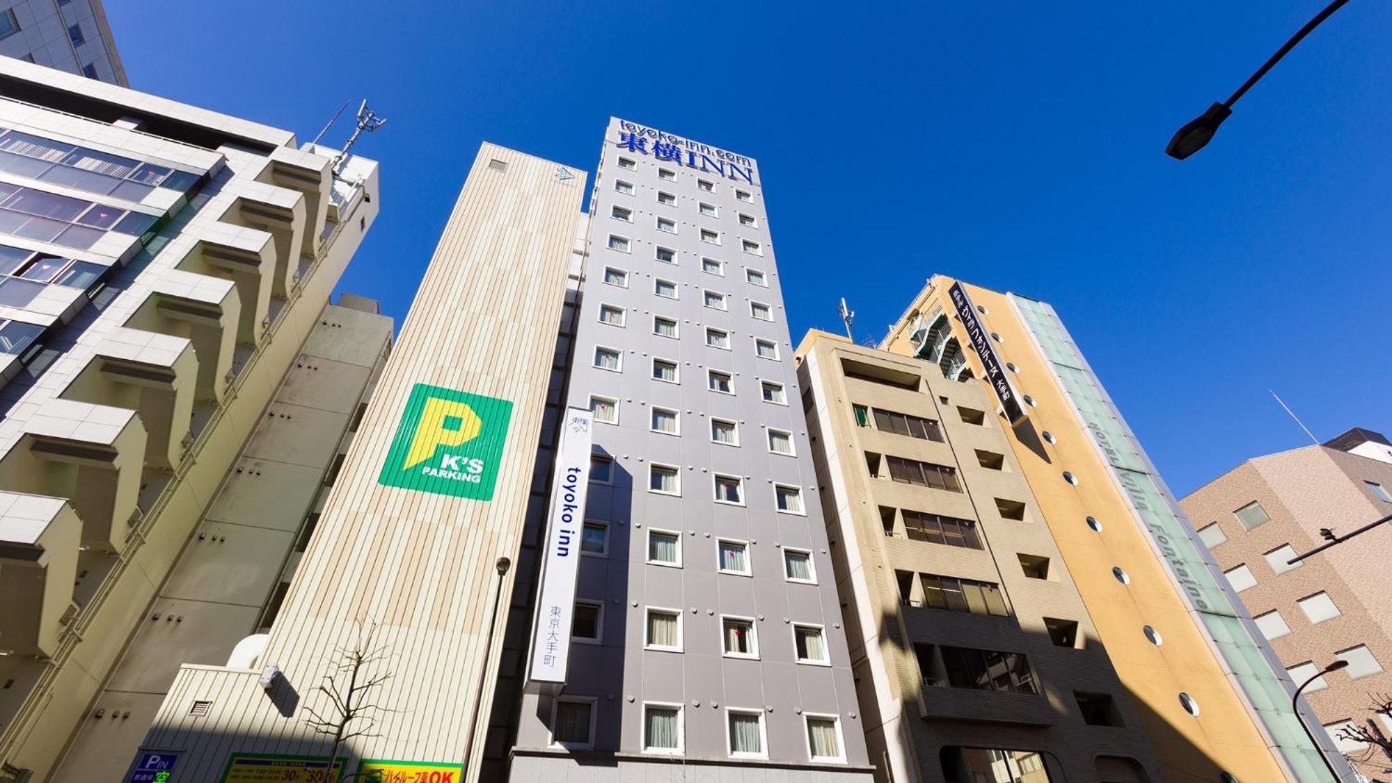 Toyoko Inn Tokyo Otemachi Tóquio Exterior foto