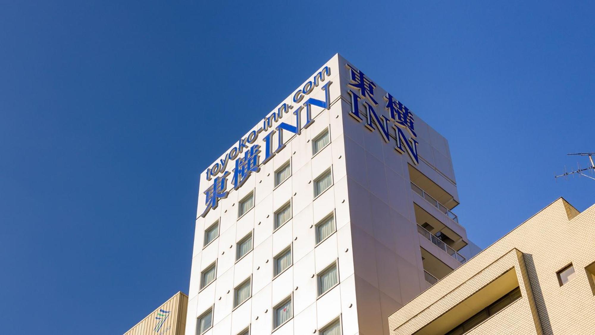 Toyoko Inn Tokyo Otemachi Tóquio Exterior foto